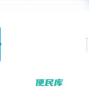 青岛渔泰进出口有限公司
