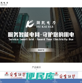 智能真空断路器
