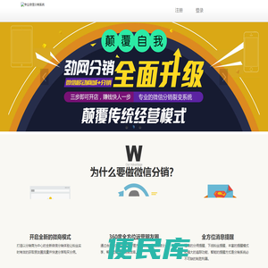 南昌劲网科技有限公司