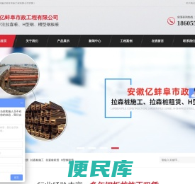 打桩机钢板桩拉森桩出租施工租赁围堰
