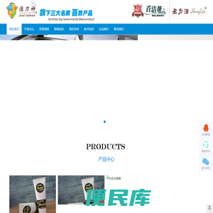 洁力神【官方网站】
