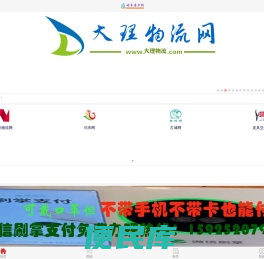 南粤房产网