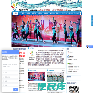 西安智能艺术学校