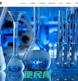 浙江荣耀生物科技股份有限公司
