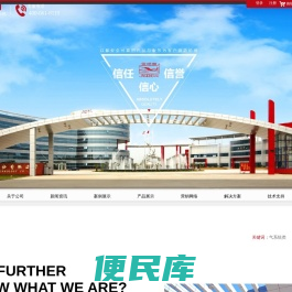 南京消防器材股份有限公司