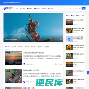 简知网