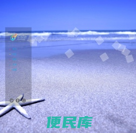 飞扬世界