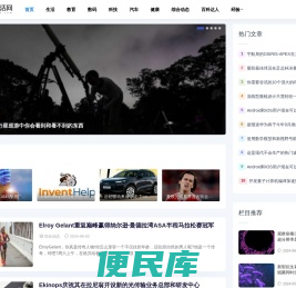 恋上生活网