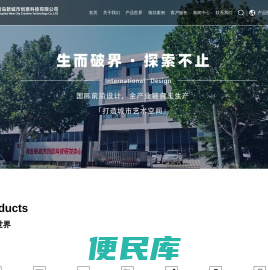 公园椅