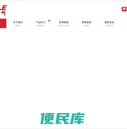 裕胜电气科技股份有限公司