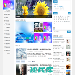 摄影