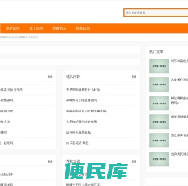 囿于绿植,花卉园艺,花儿问答,苗圃苗木,养花知识
