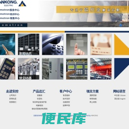 沈阳安控科技有限公司