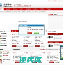 恒赛科技