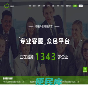 珠海来来网网网络技术有限公司