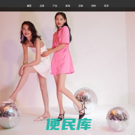 浙江大东鞋业有限公司
