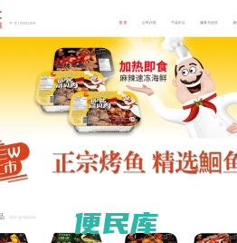 奥美佳（辽宁）食品有限公司