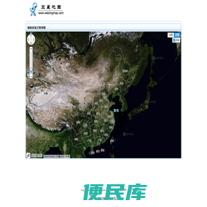 卫星地图