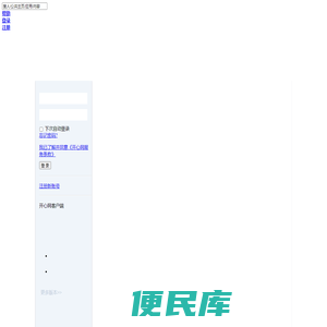 开心网
