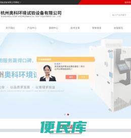 杭州老化房,杭州盐雾试验箱,杭州臭氧老化试验箱