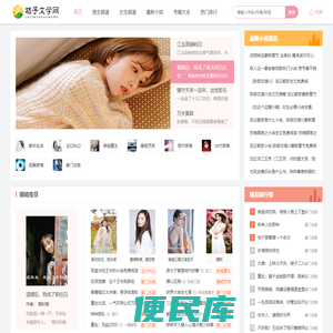 爱句子