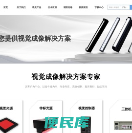 上海嘉励