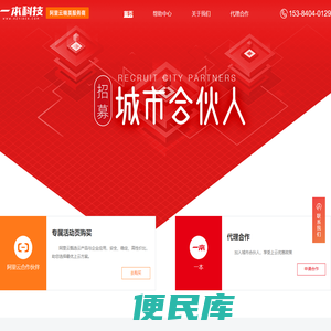 湖州一本软件科技
