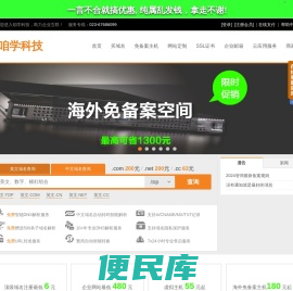 重庆咱学科技有限公司