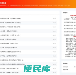 28日记网