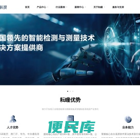南京耘瞳科技有限公司