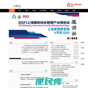 深圳市黑卡科技有限公司