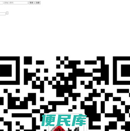 逛大集
