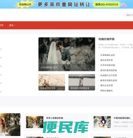 爱语街，甜蜜爱语每一天！