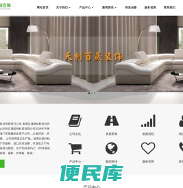 南通百晟新材料科技有限责任公司