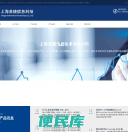 苏州DELL服务器代理商