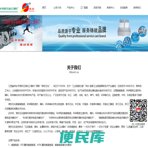 江西省萍乡市湘东石油化工填料厂