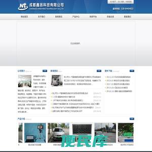 雷达测速仪检定装置