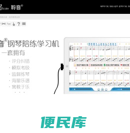 灵机科技