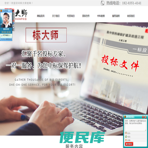 广东信汇电子商务有限公司