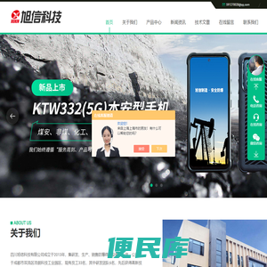 四川南方涂料官网