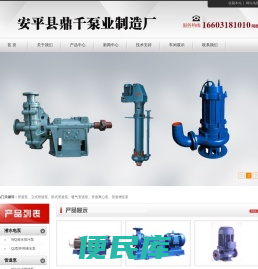 立式/卧式/暖气/管道泵,管道离心泵选型，管道增压泵型号