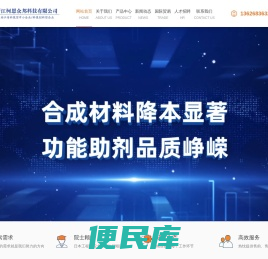 浙江柯恩众邦科技有限公司是长纤增强塑料