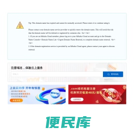 登录