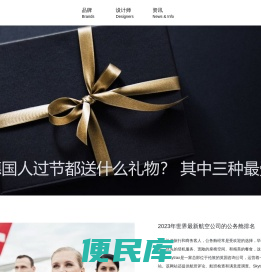 奢度: