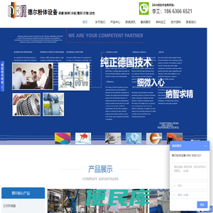 气流粉碎机