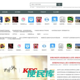 河洛游戏网