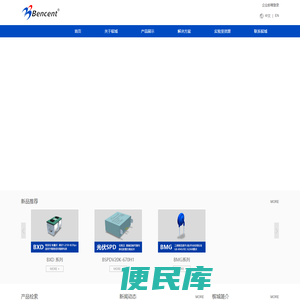 深圳市槟城电子股份有限公司