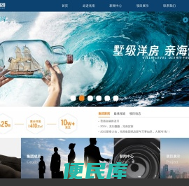 海南兆南集团股份有限公司