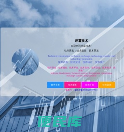 岸霖技术