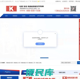 耐酸碱泵